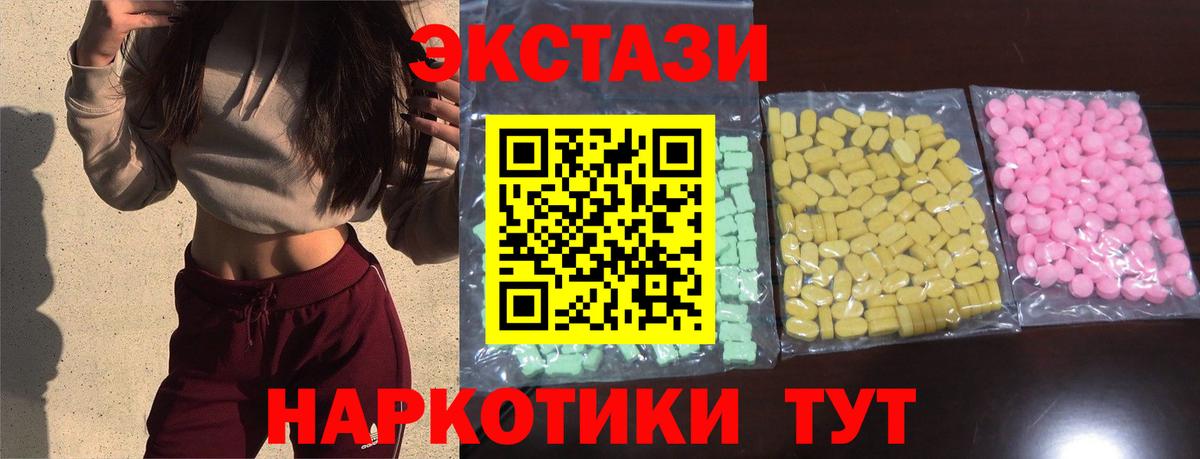 Ecstasy DUBAI  Вход с VPN  дарк нет официальный сайт  Богородицк  Экстази Дубай 