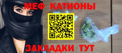 ешки Моздок