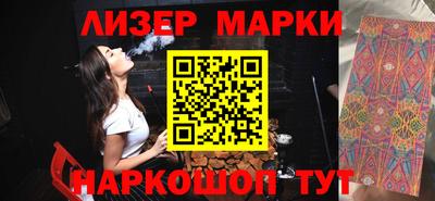 дистиллят марихуана Мариинск