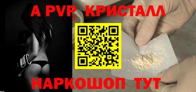 МДМА Можайск