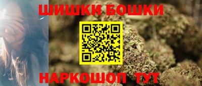 МДМА Можайск