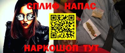 дистиллят марихуана Мариинск