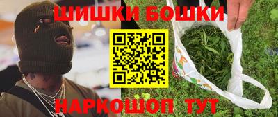 МДМА Можайск