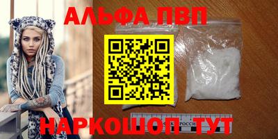 дистиллят марихуана Мариинск