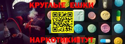 ешки Моздок