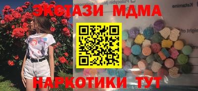 дистиллят марихуана Мариинск