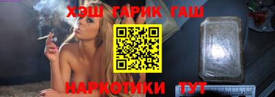 герыч Малгобек