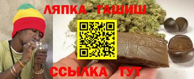дистиллят марихуана Мариинск