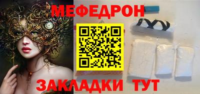МДМА Можайск