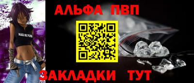МДМА Можайск