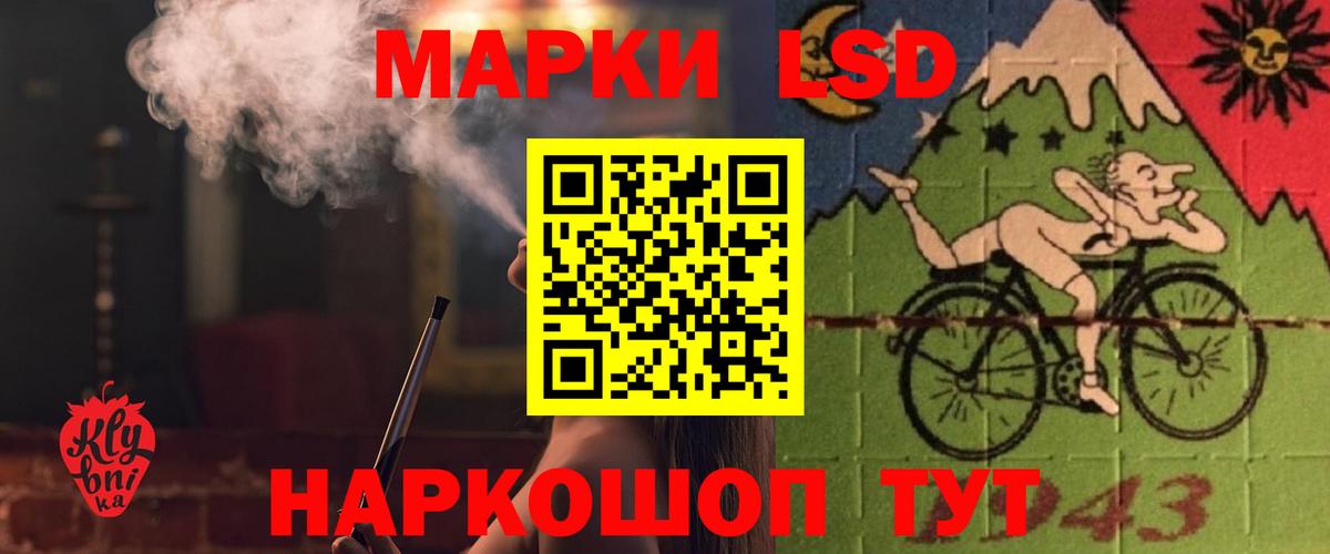 Богородицк  LSD-25 экстази кислота  Вход с VPN  ЛСД экстази  ЛСД экстази ecstasy 