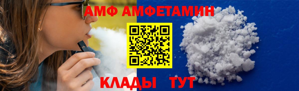 Богородицк  Первитин мет  Вход с VPN 