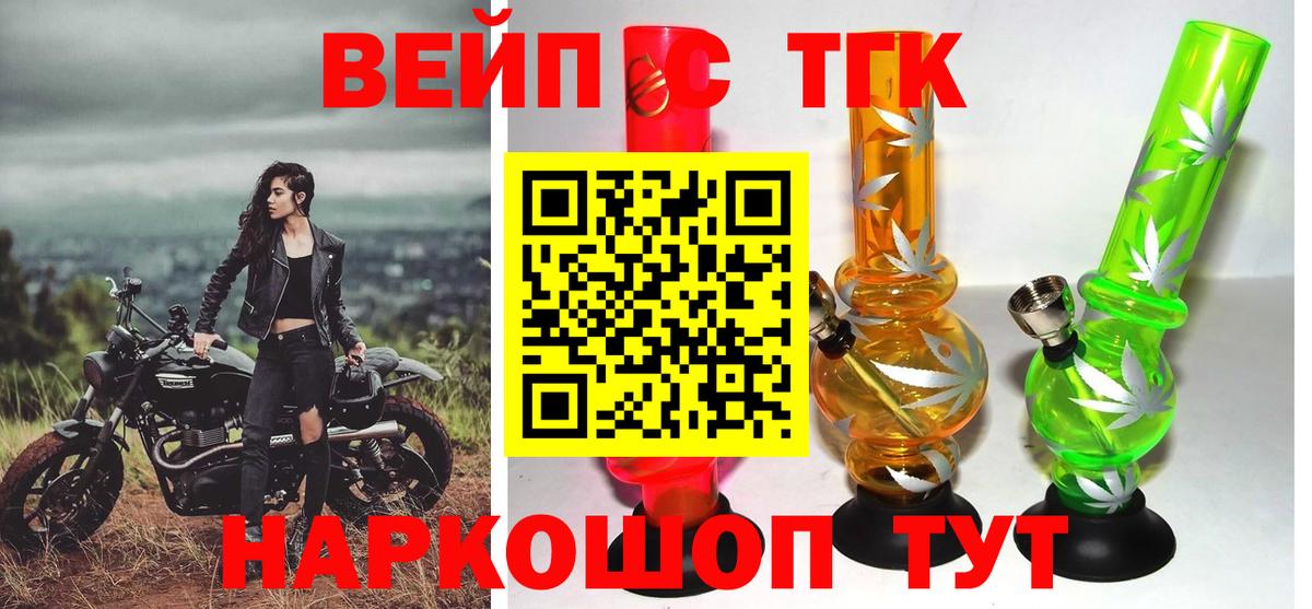 Дистиллят ТГК концентрат Богородицк