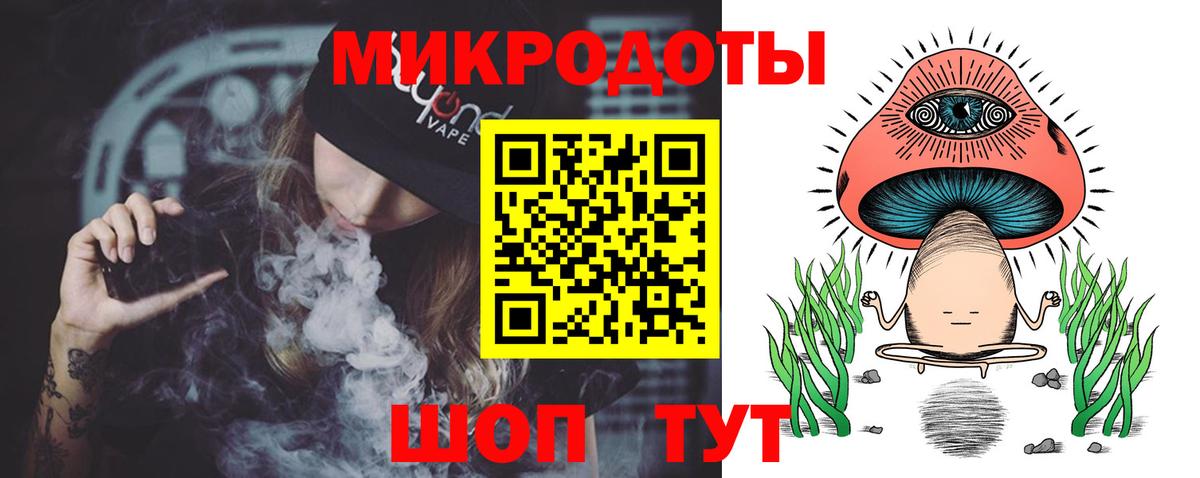 Богородицк  купить наркотики сайты  Вход с VPN  Псилоцибиновые грибы мухоморы 