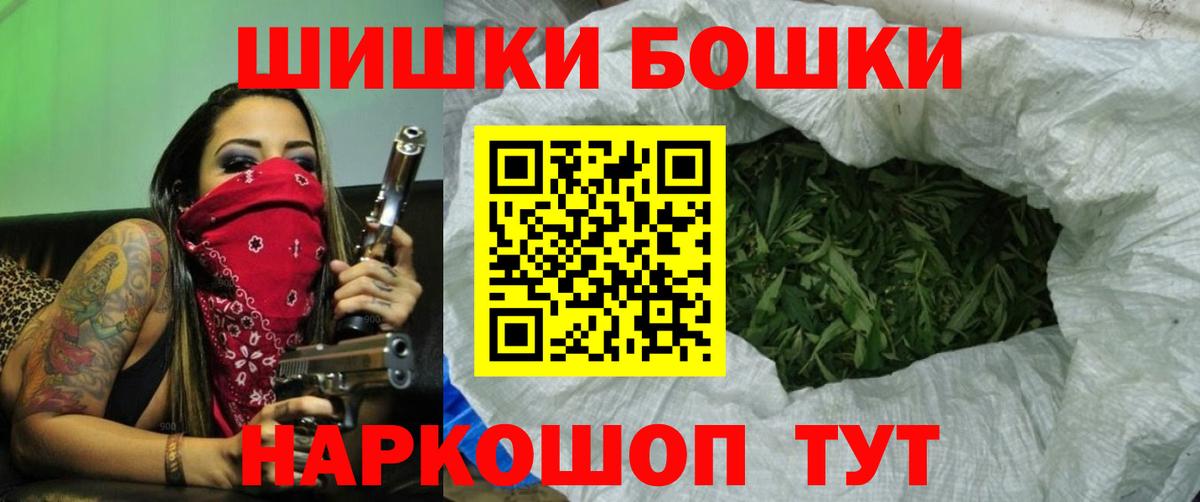 Конопля SATIVA & INDICA Богородицк